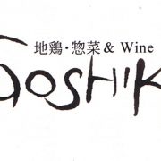 GOSHIKIブログについて